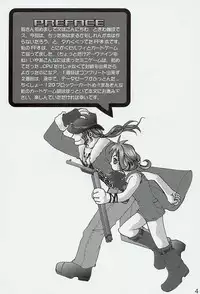 [Koala Machine (Tokiwa Kanenari)] TRIPLE TRIAD (Final Fantasy VIII)