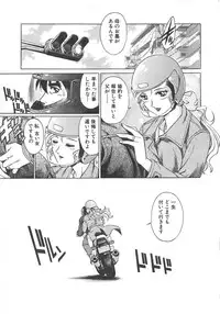 [Yanagawa Rio] AV Cine Club 2