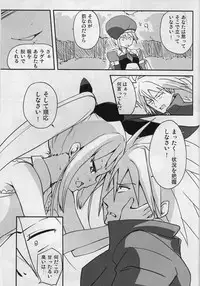 (CCOsaka82) [Oobae Toudai (Murasaki Orange)] Alucard Lunatics (BLAZBLUE)