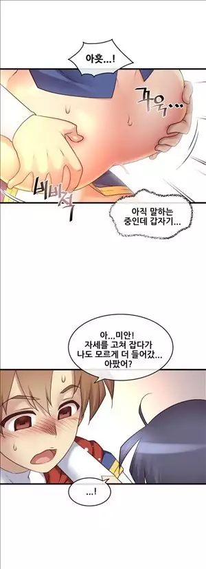 Master in My Dreams Ch.90-119