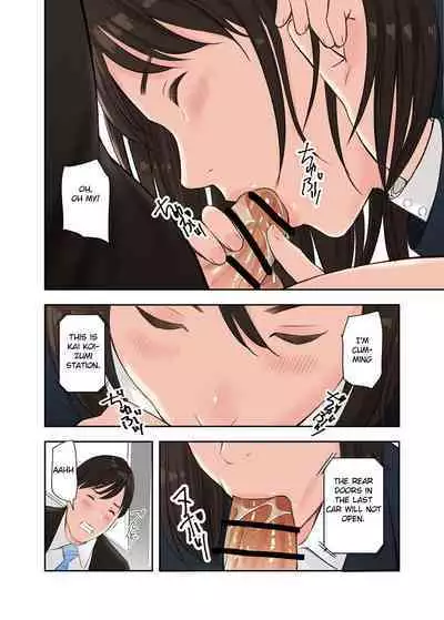 Kono Futari to Yaru Hanashi | A Story about Sex with Two Girls
