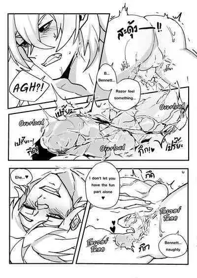 [DUZK] Take a Bite (Genshin Impact)