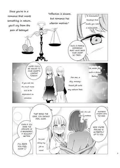 Sickness Unto Darkness