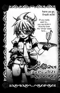 [Yomosugara (Yomogi Ringo)] TsundeLen Cafe (Vocaloid) [English] [Zeus777]