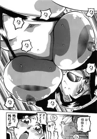 [PENguindou] Hiwai de Midara na Bakunyuu