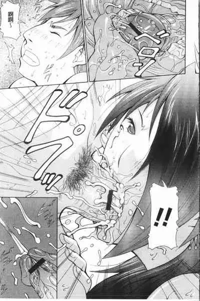 Immoral Venus | 淫亂到不行的女神們