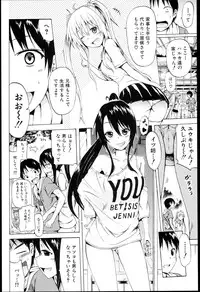 [Akatsuki Myuuto] Natsumitsu x Harem + Melonbooks Gentei Shousasshi
