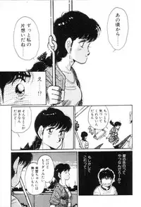 [Asai You] Okini Mesumama