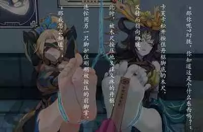 这是我的拷问喔