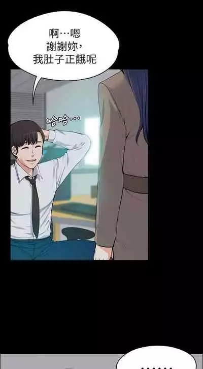 中文韩漫 上司的妻子ch.1-14[chinese]