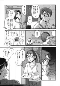 [GAASAN] Mikaihuuna Kanojotachi