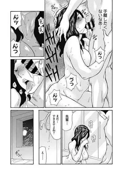 Kiyowa na Buka no Sodatekata 1-3