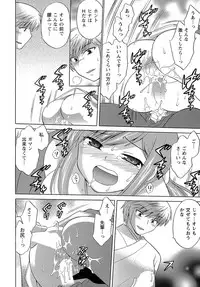 [Kotono Wakako] Miko Moe 2