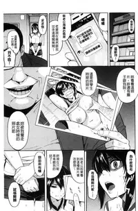 [Zonda] Hitozuma x Netorare [Chinese]