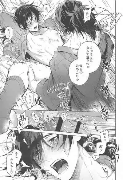 「○○」tteiwasetaitsu