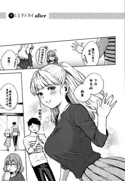 [Herio] YaMiTsuKi Pheromone [Chinese] [篆儀通文書坊漢化]