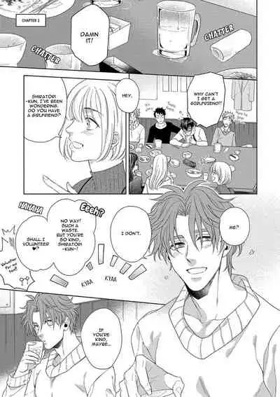 [Naoe Sai] Hard x Heat x Heart -Kyouseiteki Hatujou Mate- [English] {Exiled Rebels Scans} [Decensored] [Digital]