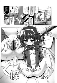 [Akazawa RED] Nama Loli