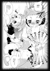 Anyutan (Ai Warabe) - Boku, Ore no Captain wa... (Ginga e Kickoff!!)