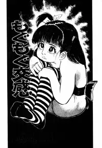 [Sawatari Tatsuya] Lolicon Hunter