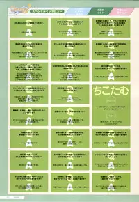 Canvas2 ～茜色のパレット～ ビジュアルファンブック