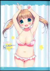 (C89) [Oasis+ (Usashiro Mani)] Rakugakincho+ #03 and JC♡02 Uraakatter Preview Ban (Various)