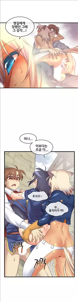 Master in My Dreams Ch.90-125