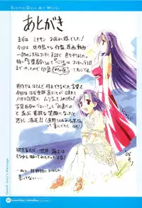 SummerDays & School Days Visual Collection