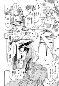 [Unite Souji] Girl Food