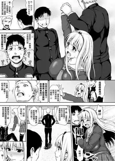 [ニム] 柔嬌少女閱兵進行式