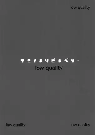 マエノメリビルベリー