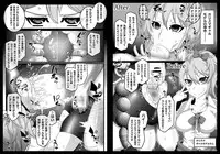 [Gantai Critical (BeLu)] Mind Control Girl vol 7 - Sennou Oji-san to Sennou Sareru Onna