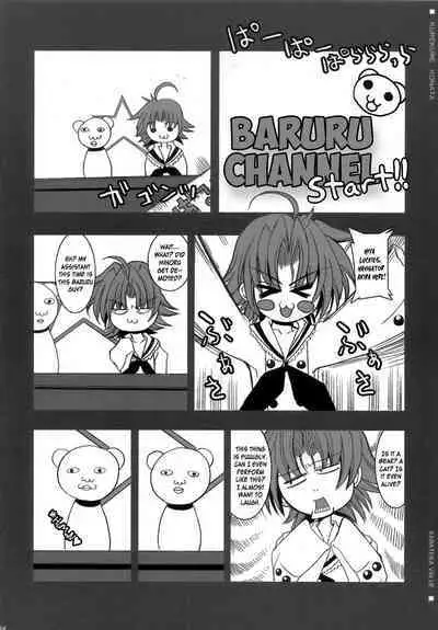 KureKure Konata | GimmeGimme Konata