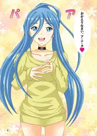 [HIGH STAR (Nagareboshi)] Kanchou Daisuki Ai Shiteru (Arpeggio of Blue Steel) [Digital]