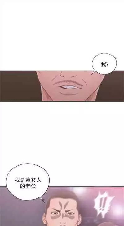 解禁：初始的快感1-103 中文翻译（完结）