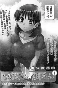 Action Pizazz HB 2014-11