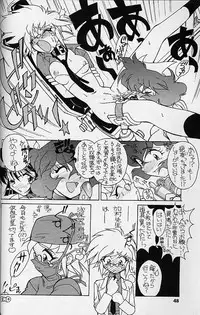 (C50) [UROBOROS (various)] WORKIN' GIRLS ARE BEAUTIFUL (various)