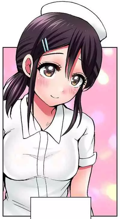 Pranking the Working Nurse Ch.12/?