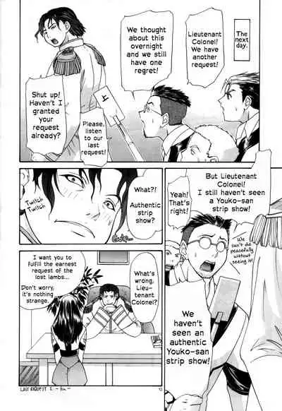 GUNPARADE MARCH ULTRASONIC ATTACK! FIRST OPERATION. LEVEL E