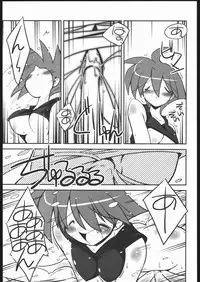 (CR35) [NOI-GREN (Sakaki)] vsF48 (Umihara Kawase)