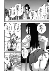 [Kabashima Akira] Roshutsu Hentai Manual