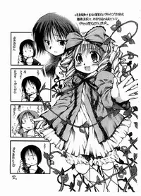 (C68) [Re-BORN (Akiba Nagi)] PAPER WEB 2005 SUMMER (various)