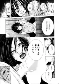 Action Pizazz Special 2013-05