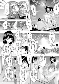 ANGEL Club 2019-04 [Digital]