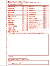 Comic RIN Vol. 4 [2005-04]