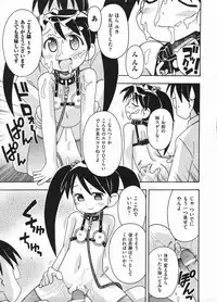 Comic ino. 2009-01 vol.08