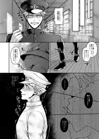 [Genocide Niku Shoujo (Sakishita)] Mukatsukukeredomo Aishiteru (Gokuto Jihen) [Digital]