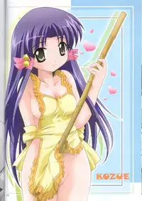 (C68) [Studio BIG-X (Arino Hiroshi)] MOUSOU THEATER 18 (ToHeart 2)