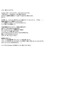 (C76) [Shadow's (Kageno Illyss)] Shadow's 16 (Eureka Seven)