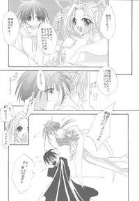 [FANTASY WIND] Lovable Lesson (With You)